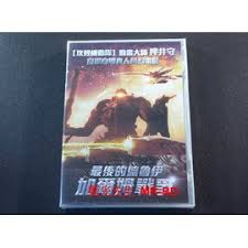 DVD] 最後的德魯伊：加爾姆戰爭Garm Wars：The Last Druid ( 采昌) 藍光先生影音商城