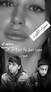 Shadia.hasan.سمراء الكورد (@shadia..hasan)