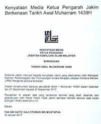Awal muharram quotes & messages. Peringatan Bersama Tarikh 1 Bahagian Dakwah Jakim Facebook