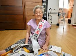 朝日新聞 - News update