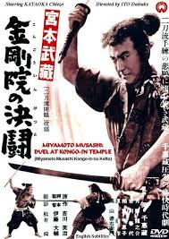 Miyamoto Musashi Duel At Kongoin Temple 1943 Filmaffinity This review is for at least the first two films of the samurai trilogy, and for the third installment unless my. miyamoto musashi duel at kongoin