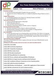 Dp Key Points Related To Panchayati Raj For Ssc Chsl Special 16 01 18 Http Www Mahendra Education Information General Knowledge Facts India Facts