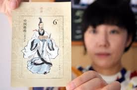 Qu Yuan commemorative stamps issued to mark Dragon Boat Festival
