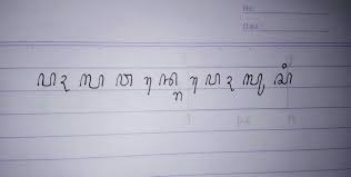 Check spelling or type a new query. Aksara Jawa Soal Pahlawan Revolusi Brainly Co Id