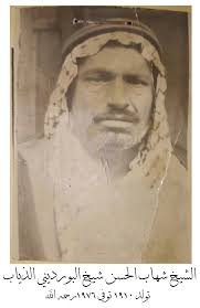 من مشايخ الدليــــم البارزين ورؤساء البذياب المقدمين المرحوم الشيخ شهاب الحسن الخلف الذيابي رئيس البورديني والبوسالم الذياب كني Greek Statue Statue Mesopotamia