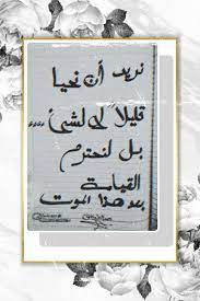 pin on شخابيط خطية و خرابيط نفسية