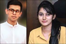 Dk Shivakumar S Daughter Aisshwarya Set To Marry Vg Siddartha S Son Amartya