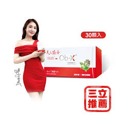 雨菲阿公成功獲救 proud of you│ vidol.tv. å§å§ç•¶å®¶ä»‹ç´¹çš„ç¥žå¥‡å°ç´… å¤©ä¹‹é©•å¥³æ­é€Ÿçº–è† å›Š 30é¡† ç›' ä¸€å…¥çµ„ é›» é›»é›»è³¼