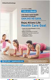 We are a customer centric insurance. Bajaj Allianz Health Care Goal Ad Advert Gallery