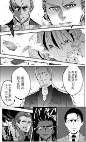 Fate/strange fake》漫画评论（一） - 知乎