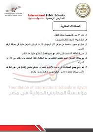 أحبابنا طلاب وطالبات المرحلة الابتدائية مرحباً بكم وعام دراسي سعيد دعماً من وزارة التربية والتعليم قمنا بنشر المناهج الدراسية الجديدة (كما وردت من وزارة التربية والتعليم) ولصالح إثراء العملية التعليمية وعام دراسي ناجح ومثمر. ØªØ¹Ù„ÙŠÙ… Ø§Ù„ØºØ±Ø¨ÙŠØ© ØªØ¹Ù„Ù† Ø±ÙˆØ§Ø¨Ø· Ø§Ù„ØªÙ‚Ø¯ÙŠÙ… Ù„Ø±ÙŠØ§Ø¶ Ø§Ù„Ø£Ø·ÙØ§Ù„ ÙˆØ§Ù„Ø§Ø¨ØªØ¯Ø§Ø¦ÙŠ Ø§Ù„Ù…Ø­Ø§ÙØ¸Ø§Øª Ø§Ù„ÙˆØ·Ù†