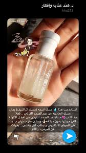 الأسعار تشمل ضريبة القيمة المضافة. Ø§ÙØ¶Ù„ Ø¨Ø®ÙˆØ± Ù…Ù† Ø¹Ø¨Ø¯Ø§Ù„ØµÙ…Ø¯ Ø§Ù„Ù‚Ø±Ø´ÙŠ