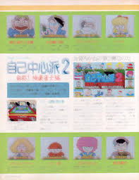 ウルトラマン 深遠な 家系図 秘められた 全貌を ここに 解き明かす