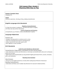 Now review what the students said about 'rhyme' and review the rhyming words featured in the text lesson. 2nd Grade Eld Lesson Plan Rhyming