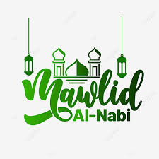 Lentera ramadhan idul fitri fanous, lampu islam, liontin, liburan, dekoratif png. Gambar Tulisan Maulid Nabi Dengan Ilustrasi Vektor Lentera Dan Masjid Maulid Maulid Isra Png Dan Vektor Dengan Latar Belakang Transparan Untuk Unduh Gratis Di 2020 Ilustrasi Vektor Ilustrasi Tulisan