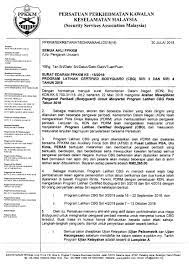 Cuti belajar bergaji penuh (cbbp) dengan. Program Latihan Surat Contoh Surat Permohonan Kerja Latihan Industri 600 Tips Cute766 Whatisnaphthalene