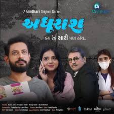 GR - Adhurash