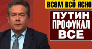 Окончил мгимо мид россии в 1987. Nikolaj Platoshkin Chto Eto Za Personazh Takoj Russiapost Su