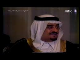 رقم الاتصال +966 13 883 4445. Ø§Ù„Ù…Ù„Ùƒ Ø§Ù„Ø±Ø§Ø­Ù„ ÙÙ‡Ø¯ Ø¨Ù† Ø¹Ø¨Ø¯Ø§Ù„Ø¹Ø²ÙŠØ² ÙˆÙƒÙ„Ù…Ø© ØªØ§Ø±ÙŠØ®ÙŠØ© Ù…Ø¤Ø«Ø±Ø© Youtube