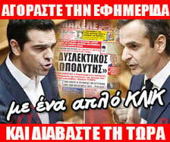Τεράστια η διαφορά στο ποσοστό των βολών! Stefanos Tsitsipas Den Exw Emboliastei Mexri Na Ginei Ypoxrewtiko Den Prokeitai Na To Kanw Makeleio Gr