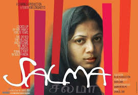 Salma (2013)