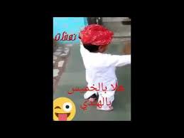 هلا بالخميس هندي هههههه language