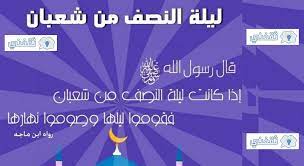 وكذلك ما قد أحدث في ليلة. Fywcagzewdnw2m