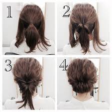 ぶきっちょさんの大逆転 ゴムひとつ で出来るヘアアレンジ hair styles short hair styles medium hair styles