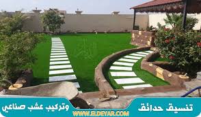 شركة تنسيق حدائق بالخبر 0563146718 أفضل منسق حدائق بالخبر وتركيب العشب الصناعي