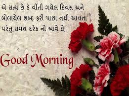 Pin On Good Morning