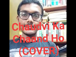 Chaudhvin Ka Chaand Ho