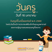 ปฏิทิน 2564 ปฏิทินวันสําคัญ 2564 ตรงกับวันไหนบ้าง มาอัปเดต calendar 2021. Cwfi80qinxc Rm