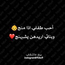 غزل عراقي حب شعر cover photo quotes photo quotes arabic love quotes