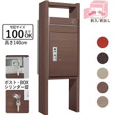 楽天市場 宅配ボックス 宅配box 宅配ポスト ユニソン 一戸建て用 屋外 不在時荷物受け 郵便受け 新聞受け 郵便ポスト 機能門柱 鍵付 専用受領印付 前入れ 前出し仕様 ポスト100サイズ 送料無料 エクステリア関東 外構 diy専門店 宅配ボックス