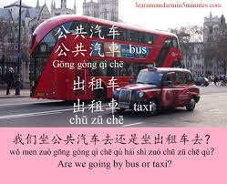 Take Bus Or Taxi In Chinese Learn Chinese Chinese Language Learning Chinese Phrases