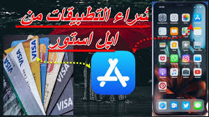 الشراء من داخل التطبيقات مجانا للاندرويد 2020 بدون روت. ÙÙÙØ© Ø§ÙØ´Ø±Ø¡ ÙÙ Ø§Ø¨Ù Ø³ØªÙØ± ÙØ´Ø±Ø§Ø¡ ÙÙ Ø¯Ø§Ø®Ù Ø§ÙØªØ·Ø¨ÙÙØ§Øª Youtube