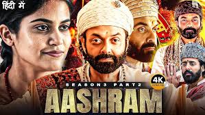 Dil Ki Dastaan Trailer