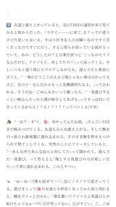 ボード hpmi r18 小説 のピン