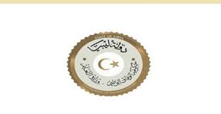 نتيجة الشهادة الاعدادية ليبيا 2020. Ø±Ø§Ø¨Ø· Ù†ØªÙŠØ¬Ø© Ø§Ù„Ø´Ù‡Ø§Ø¯Ø© Ø§Ù„Ø§Ø¹Ø¯Ø§Ø¯ÙŠØ© Ù„ÙŠØ¨ÙŠØ§ 2020 Ø§Ù„Ù…Ù†Ø·Ù‚Ø© Ø§Ù„Ø´Ø±Ù‚ÙŠØ© Ø¹Ø¨Ø± Ù…ÙˆÙ‚Ø¹ Ù…Ù†Ø¸ÙˆÙ…Ø© Ø§Ù„Ø§Ù…ØªØ­Ø§Ù†Ø§Øª Ø§Ù„Ù„ÙŠØ¨ÙŠØ© Ù…ØµØ± Ø¯ÙŠÙ„ÙŠ Ù†ÙŠÙˆØ²