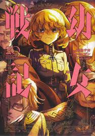 Shinobu Shinotsuki Explore Tumblr Posts And Blogs Tumgir