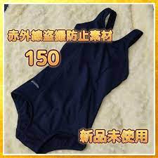 大幅お値下げ 新品未使用 スクール水着 150 ワンピース 赤外線盗撮防止 プール 水泳 女児 スポーツ｜Yahoo!フリマ（旧PayPayフリマ）