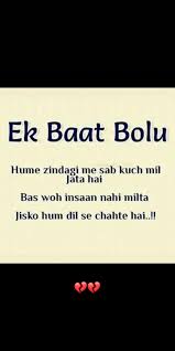 Pin By Kashif Ali On My Dairy Bolu My Dairy Incoming Call Screenshot