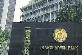 Bcb offers credit limit to providing a tailored solution is the essence of our retail banking services. Bangladesh Bank In The Yardstick Of Cbi