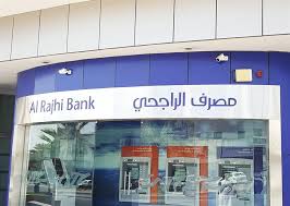 مصرف الراجحي‎) (previously known as al rajhi banking and investment corporation) is a saudi arabian bank and the world's largest islamic bank by capital based on 2015. Al Rajhi Eyes Opening More Female Only Branches In Saudi