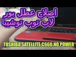 Check spelling or type a new query. ØªØ¹Ø±ÙŠÙØ§Øª ØªÙˆØ´ÙŠØ¨Ø§ Satellitec640 ØªØ¹Ø±ÙŠÙØ§Øª ØªÙˆØ´ÙŠØ¨Ø§ Satellitec640 Toshiba Satellite Pro Audio