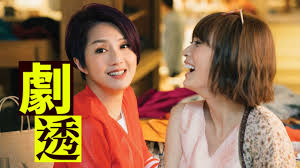 搜索引擎gg了 app搜可以搜 浏览器搜就404 管理麻烦处理下 开会员看电影还要购买金币才能看吗？ 会员看4k电视剧好卡啊!!! å¤šåŠŸèƒ½è€å©† åŠ‡é€ æ´ªæ°¸åŸŽå‡ºè»Œè¢«ç™¼ç¾ å'¨æŸè±ªè¼‰æœ±æ™¨éº—æ‰å§¦ é¦™æ¸¯01 å³æ™‚å¨›æ¨‚