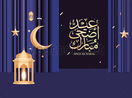 eid mubarak with 3d arabic lantern curtain cloud sky crescent star on purple background vestock purple backgrounds eid images eid mubarak