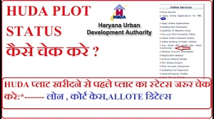 Hsvp also claimed to have handed over files of. Huda Plot Status Kaise Check Kare Community Centre Booking Process Youtube