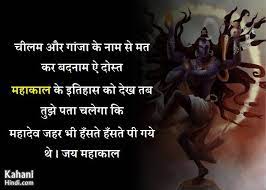 User friendly ui, very easy to use app. á… Very Attitude Mahakal Status Mahadev Status Videos For Whatsapp Status