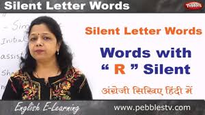 Words With Silent R English Pronunciation Learn English Grammar Through Hindi Youtube